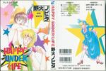 野火ノビタ/HAPPY UNDER LIFE
