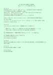 BLT開催経緯